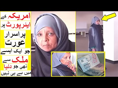 Viral Video of Mysterious Woman on Airport – Actual Story