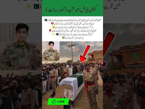 A Brave Heart Who Gave Everything for Peace 🇵🇰🕊️#Hero #BraveSoldier #PeaceLovers #Respect #Tribute