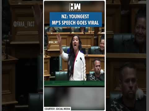#Shorts | NZ: Youngest MP’s Speech Goes Viral | New Zealand | Parliament | Assembly