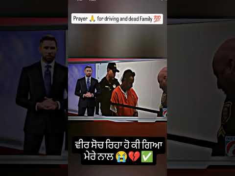 Justice for Harjinder Singh😔🙏#caraccidentinjury #trending #viral #shortvideo #justice #america #like
