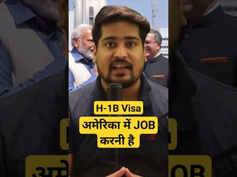 H-1B Visa | America