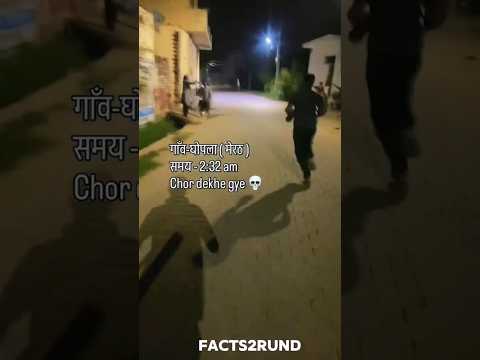😱🥷 Drone wale chor pakde Gaye ?#chor #drone #chori #viralnews #news #meerut #upnews #shorts