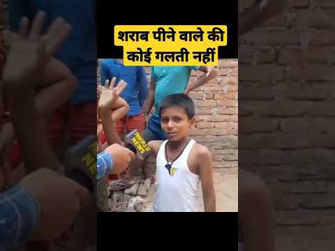 viral sonu angry on media 25 #shorts #viralsonu