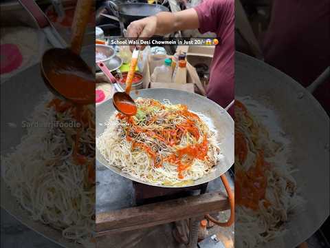 School Wali Desi Chowmein in Just 20/-😱❤️ #indianstreetfood #chowmein #indianfood #desichinese