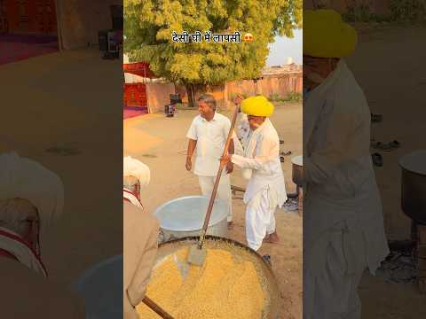 देसी घी में लापसी 😍 #food #desikhana #goan #desi #villagelife #shorts #trending