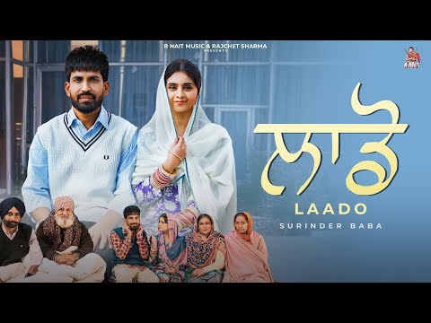 Laado (OFFICIAL VIDEO) Surinder Baba || Sukhpreet Kaur || IRIS Music || New Punjabi Song 2026