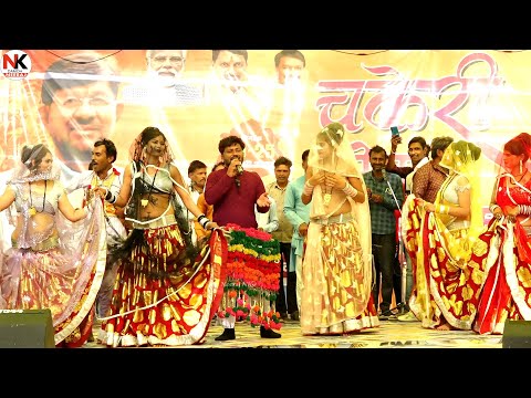 Desi rai | नींद न आबे मोये ठंडन मे बलम बसे मोरे लंदन मे देशी राई | चकेरी मेला | महिपाल ठाकुर की राई