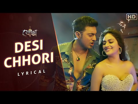 Desi Chhori -Lyrical | Yoddha | Dev | Mimi | Nusrat | Satrujit | Neha K | Savvy | Raj C | SVF Music