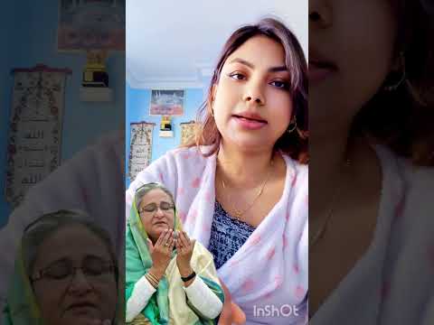 জননেত্রী শেখ হাসিনার সৈনিক বঙ্গবন্ধুর প্রেমিক আওয়ামীলীগের নারী নেত্রীর বক্তব্য #sheikhhasinaitr