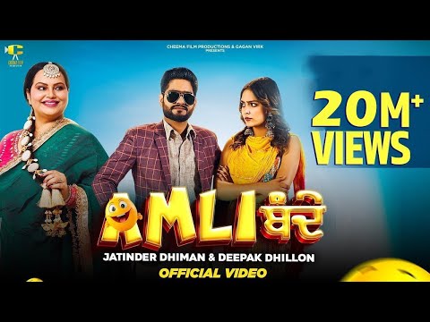 Amli Bande | Jatinder Dhiman Ft. Deepak Dhillon | Singh Jeet | New Punjabi Song 2024 | New Song 2024