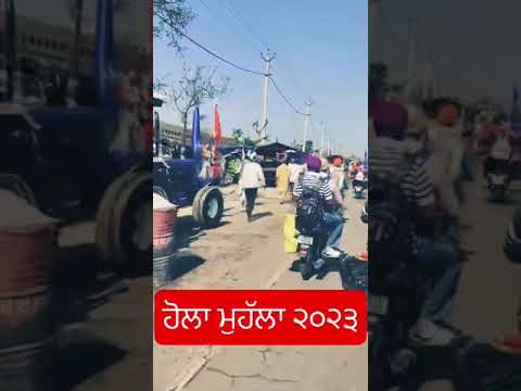 ਹੋਲਾ ਮੁਹੱਲਾ ੨੦੨੩||#punjab #viral #india #punjabi #holamohalla #holi #anandpursahib #khalsa #uk #usa