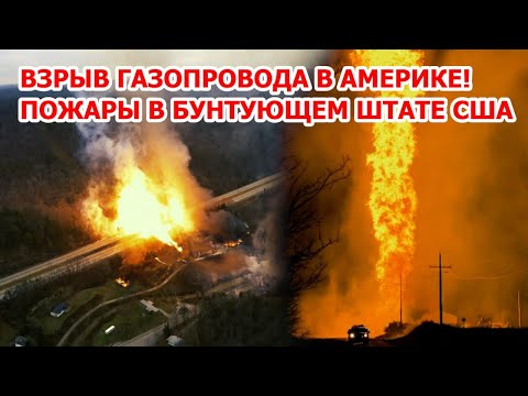 Европа уходит под воду! Наводнение смывает города во Франции: фермеры в ужасе