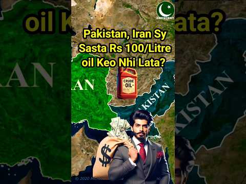Elite & Iranian oil smuggling. #youtubeshorts #ytshorts #shorts #trending #viral #pakistan #india