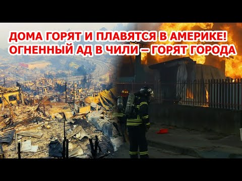 Пассажирские поезда столкнулись в Европе! Десятки погибли, сотни пострадали в Испании
