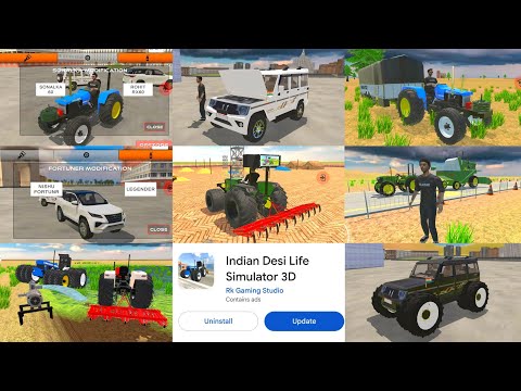 New Update में क्या क्या आएगा in Indian Desi Life Simulator 3D || Indian Desi Life Simulator Game