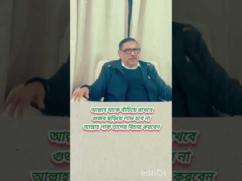 জননেত্রী শেখ হাসিনার মন্ত্রী ওবায়দুল কাদের সুস্থ আছেন জয়বাংলা জয়বঙ্গবন্ধু #sheikhhasina #news fhjkk