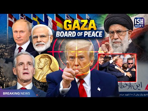 Trump Invites PM Modi to Join the Gaza ‘Board of Peace’ | ISH News
