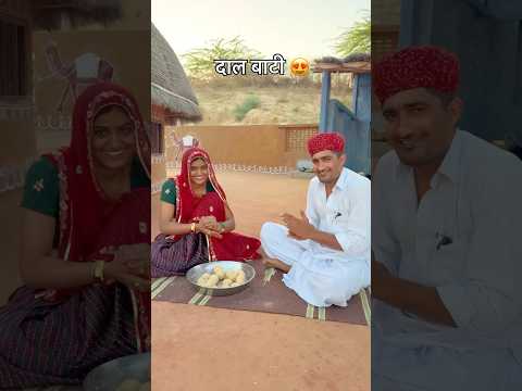 दाल बाटी 😍 #daal #daalbaati #rajasthan #recipe #cooking #food #desi #village #foodie #youtubeshorts