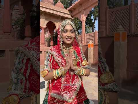 मारवाड़ की झलक 🥰 #village #rajasthaniclture #winter #desi #girl #motivation #festival #love #like
