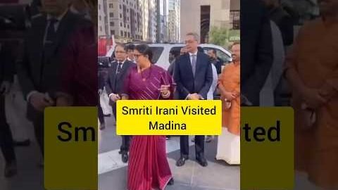 Smriti Irani Visited Madina 🇸🇦 #madina #visit #travel #smritiirani #shorts #viral