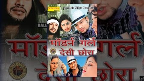Morden Girl Desi Chhora | मोर्डन गर्ल देसी छोरा | KD || Haryanvi Full Movies