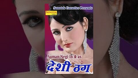 Desi Thug Life || Suman Negi, Hemant Sharma || Haryanvi Full Movies || देसी ठग