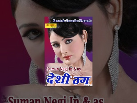 Desi Thug Life || Suman Negi, Hemant Sharma || Haryanvi Full Movies || देसी ठग