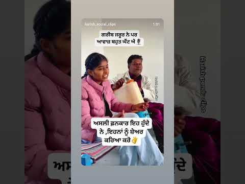 new punjabi song share comment kar k daso kida lagya Chanel suckribe karlo plz spot