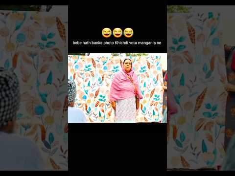 hath banan nu sale lagde😂😜#nirmalrishi #ammyvirk #sonambajwa #new #punjabi #song #newpunjabi #movie