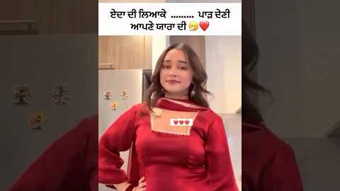 Cuteness ❤️🥰 #sudeshkumari #newpunjabisong #love #cute #friendship #newsong #gf #shoot