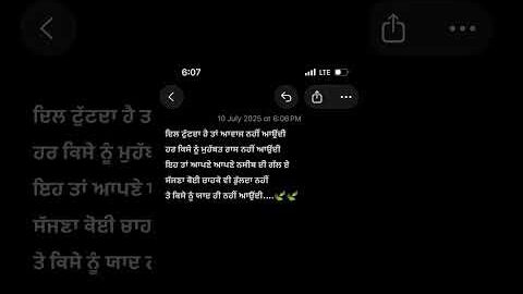 🌸✉️ #love #panjabialfaaz #punjabisongs #sad #puniabialfaaz #newpunjabisong #shayari #ekshayari