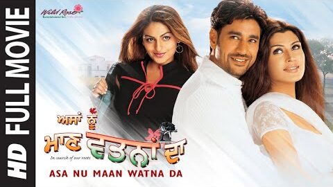 Asa Nu Maan Watna Da | Harbhajan Mann | Latest Punjabi Movies