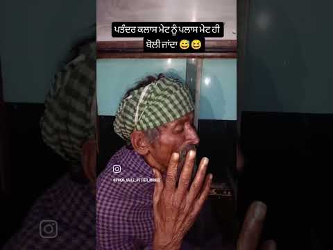 new punjabi song share comment kar k daso kida lagya Chanel suckribe karlo plz spot