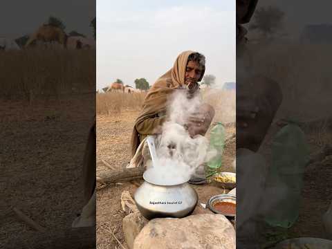 मिट्ठी के चूल्हे का शुद्ध खाना 🥰 #village #food #winter #khana #desi #life #desert #travel #thar