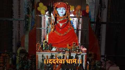 Goga ji Janam Bhoomi Dadrewa dham #trending #viralvideo #gogajimaharaj #reels #gogaji #youtube