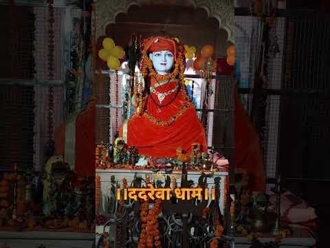 Goga ji Janam Bhoomi Dadrewa dham #trending #viralvideo #gogajimaharaj #reels #gogaji #youtube