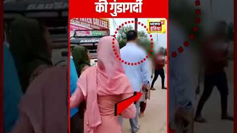 Uttar Pradesh के Hapur में दारोगा की दबंगई | UP News | Viral Video | N18S