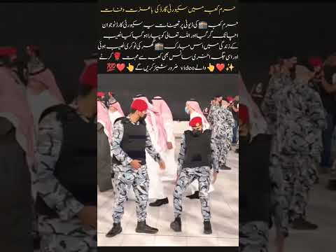 security Guard of#kaba incident#duet #unfrezzmyaccount #shortvideo #trending#viral #shorts #madina