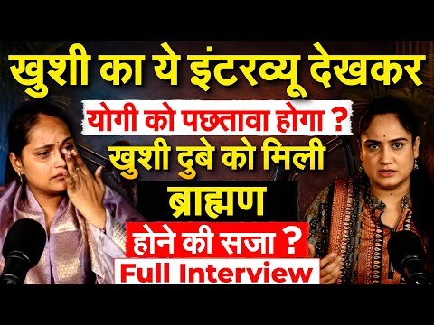 Khushi Dubey Full Interview With Pragya Mishra | Vikas Dubey | Bikaru Case