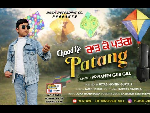 Chadh Ke Patang/Basant Special/New Punjabi Song/Singer-Priyanshgur Gill