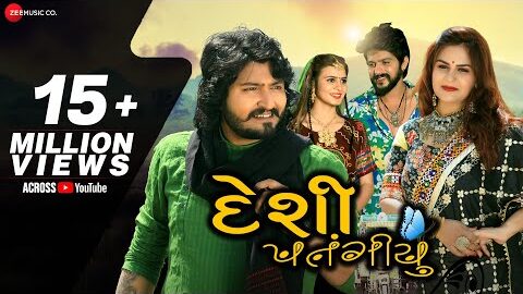 દેશી પતંગીયુ Desi Patangiyu | Vinay Nayak & Divya Chaudhary | Amit Barot | New Gujarati Song