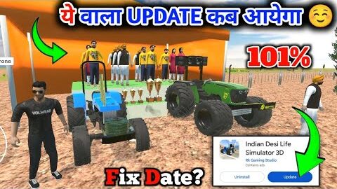 ये wala new update kab aaega || Indian desi life simulator 3d || Tractor wala game new update fix