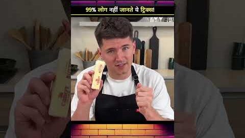 These Desi Kitchen Hacks Will Make Your Daily Cooking So Easy! 😱🔥