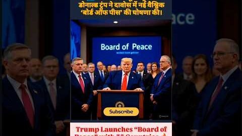 Trump Launches “Board of Peace” with 35 Countries | Big Global Move 🌍🔥 #shorts #new #news #ytshorts