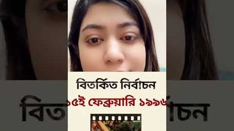 জননেত্রী শেখ হাসিনার সৈনিক বঙ্গবন্ধুর প্রেমিক বলেন ২০২৬ সালে দুটি জাতীয় নির্বাচনের সম্ভাবনা দেখছি ut