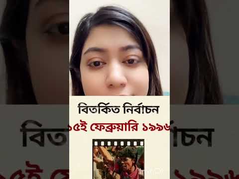 জননেত্রী শেখ হাসিনার সৈনিক বঙ্গবন্ধুর প্রেমিক বলেন ২০২৬ সালে দুটি জাতীয় নির্বাচনের সম্ভাবনা দেখছি ut
