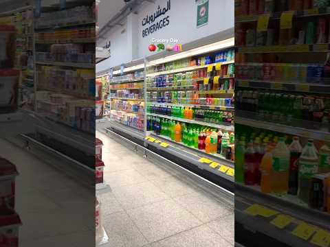 🍎🥦🧄🛍️ #groceryshopping #riyadh #saudiarabia #new #shortvideo #youtubeshorts #subscribe #mallu