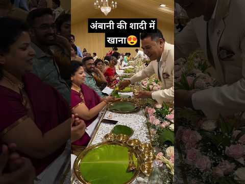 Anant Ambani ki shadi ka khana #ambani #shadi #khana #viral #shorts #wedding #bollywood #nitaambani