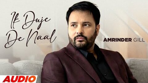 Ik Duje De Nal – Amrinder Gill (Full Audio) | Sukhshinder Shinda | Latest Punjabi Songs 2025