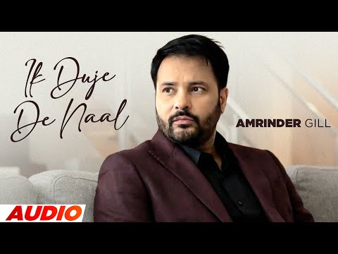 Ik Duje De Nal – Amrinder Gill (Full Audio) | Sukhshinder Shinda | Latest Punjabi Songs 2025